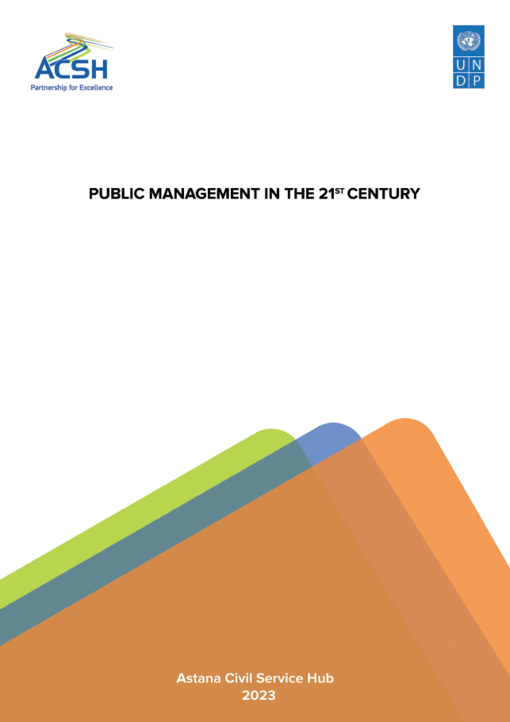 Public Management in the 21st Century